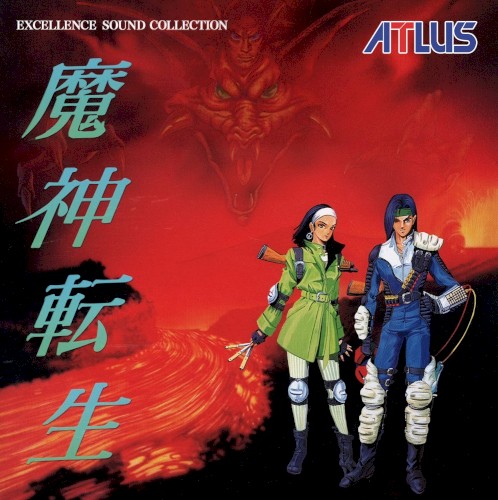 MAJIN TENSEI EXCELLENCE SOUND COLLECTION