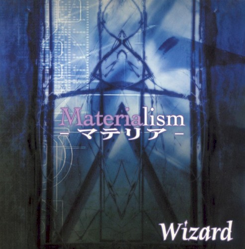 Materialism -マテリア-