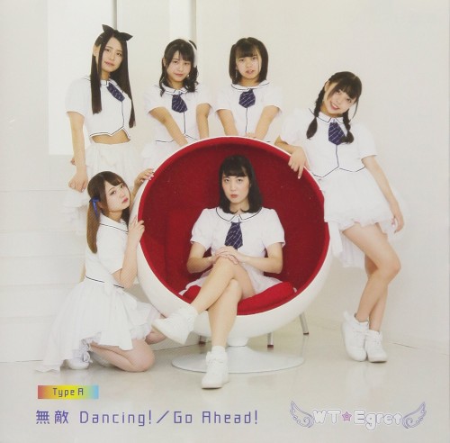 無敵 Dancing! / Go Ahead!