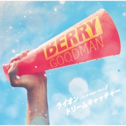 ライオン (2018 New Ver.) / ドリームキャッチャー - Single