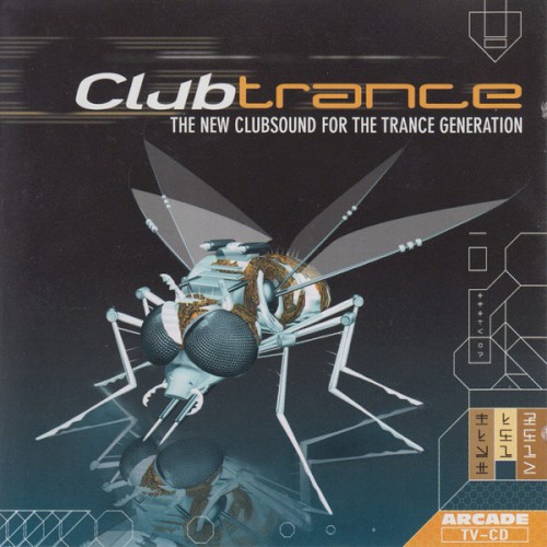 Clubtrance