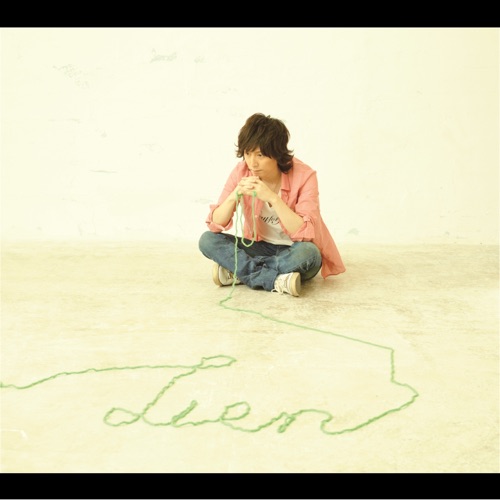 Lien