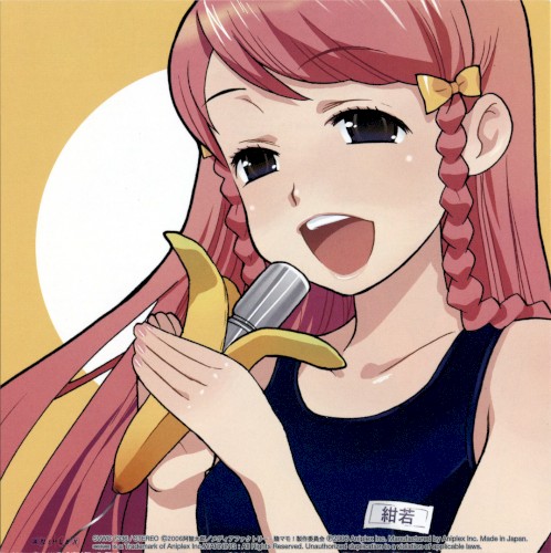 Million Love / rainy beat