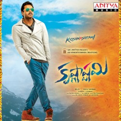 Krishnashtami