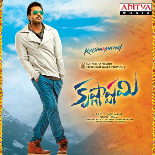 Krishnashtami