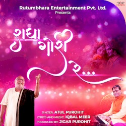 Radha Gori Re