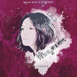 「徐佳莹的学生时代」THREE