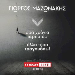 Giorgos Mazonakis - Mega Live
