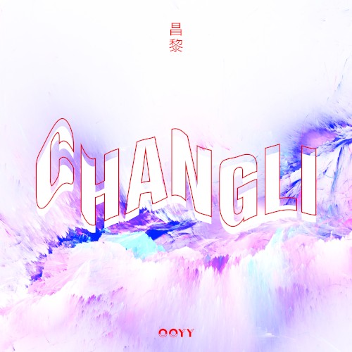 Changli