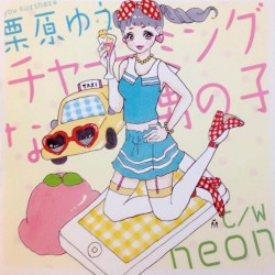 チャーミングな男の子