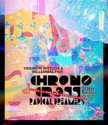 CHRONO CROSS 20th Anniversary Live Tour 2019 RADICAL DREAMERS Yasunori Mitsuda & Millennial Fair FINAL at NAKANO SUNPLAZA 2020