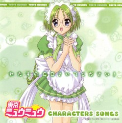 東京ミュウミュウ キャラクターソングス れたすのCDきいてください!