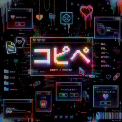 コピペ
