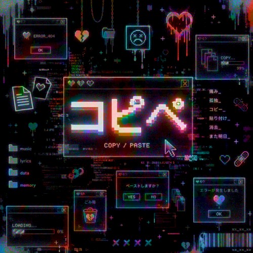 コピペ