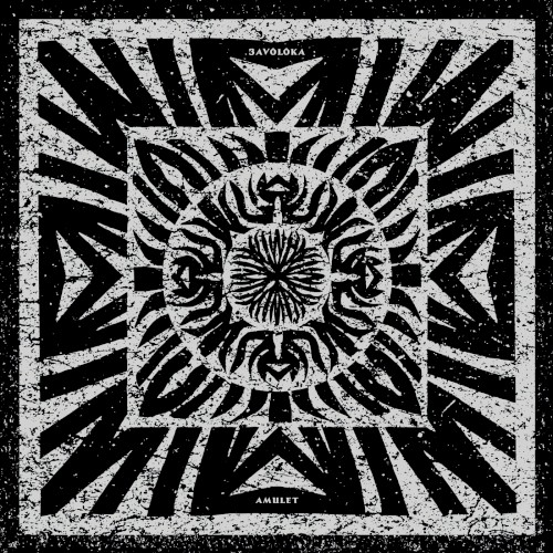 Amulet