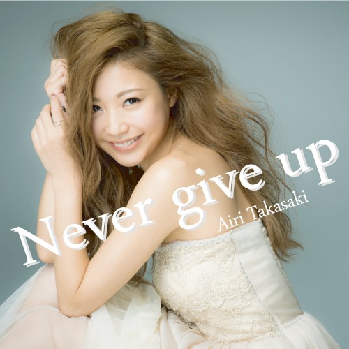 Never give up