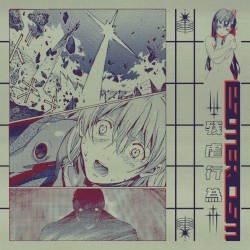 忘れたいけど忘れられない