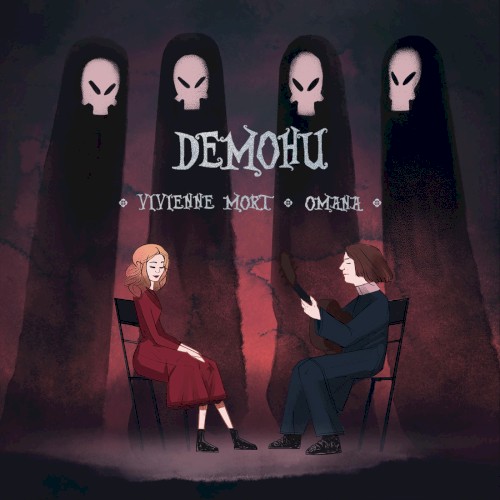 Демони