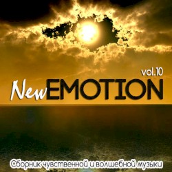 New Emotion, Vol. 10