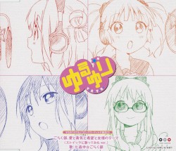 ゆるゆりのうた♪コミックマーケット81限定CD