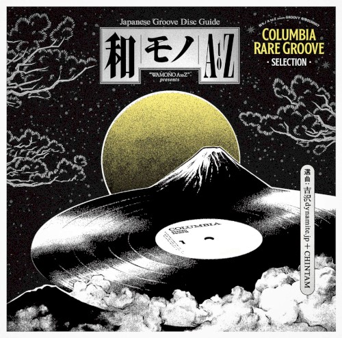 和モノ A to Z presents GROOVY 和物SUMMIT Columbia Rare Groove Selection