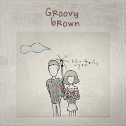 넌 날 웃게 해