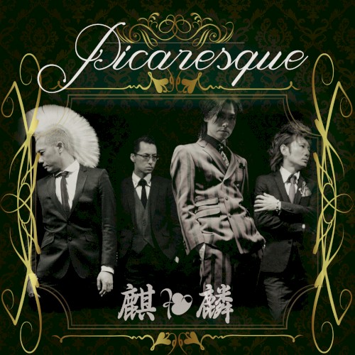 Picaresque