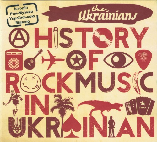A History of Rock Music in Ukrainian