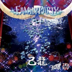 FAMILY PARTY