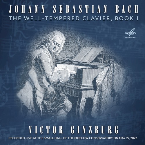 The Well-Tempered Clavier, Book 1
