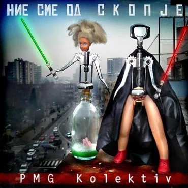 Ние Сме Од Скопје