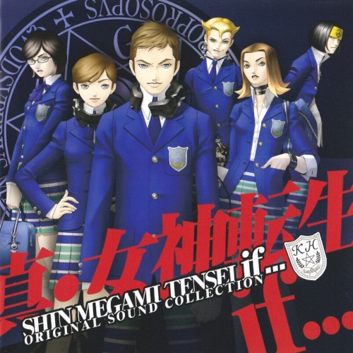 SHIN MEGAMI TENSEI if... ORIGINAL SOUND COLLECTION