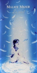 Le ciel ～空白の彼方へ～