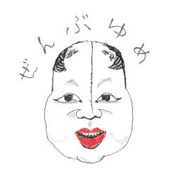 Zenvu Yume