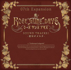 ROSE GUNS DAYS SOUND TRACKS1 -Ai wa Omertà-