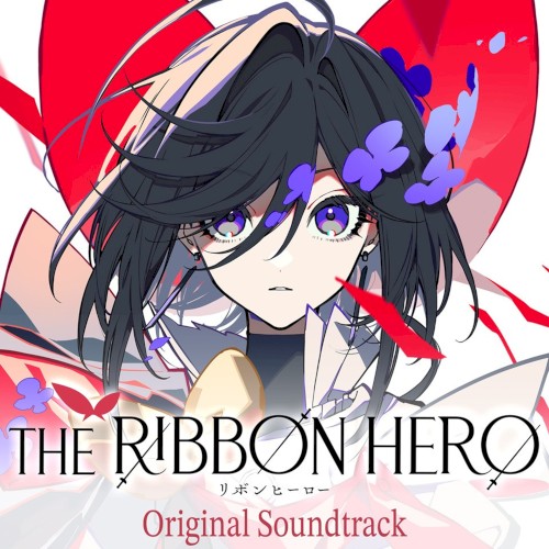 映画『THE RIBBON HERO リボンヒーロー』Original Soundtrack