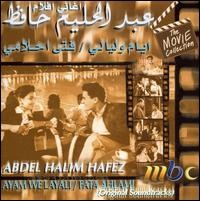 Ayam We Layali / Fatah Ahlam