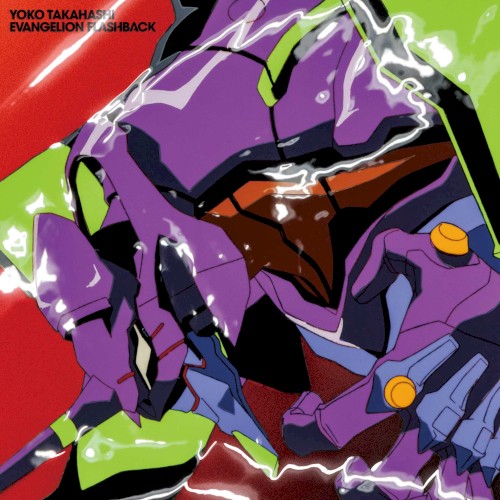 EVANGELION FLASHBACK