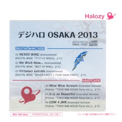 デジハロ OSAKA 2013