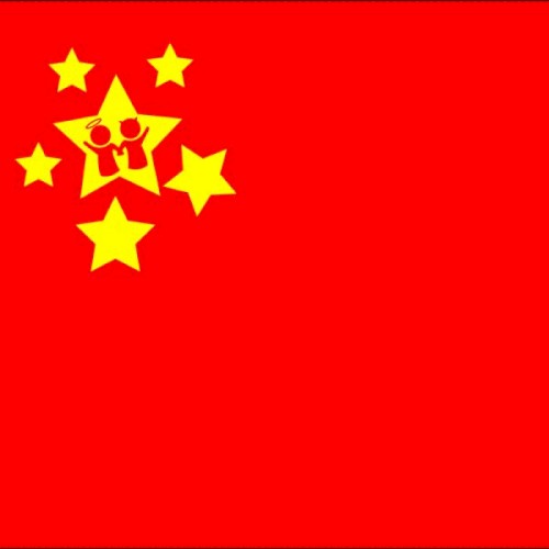 Feel My China II