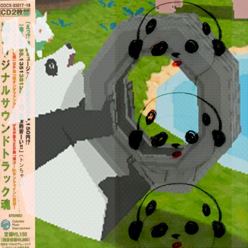 like it's katamari