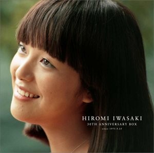 岩崎宏美 30th Anniversary BOX
