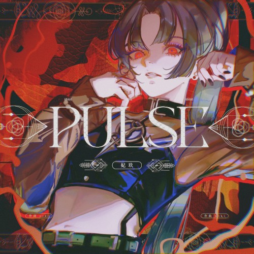PULSE