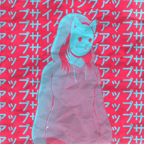 UNRELEASED TRACK: アップサイクリング