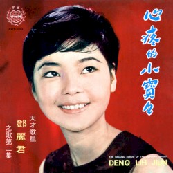 心疼的小寶寶