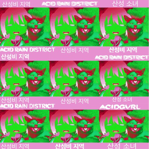 Acid Rain District 산성비 지역