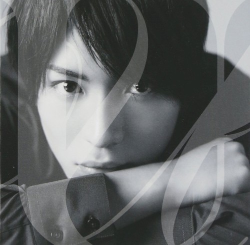 U ～BEST of BEST～