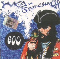 600
