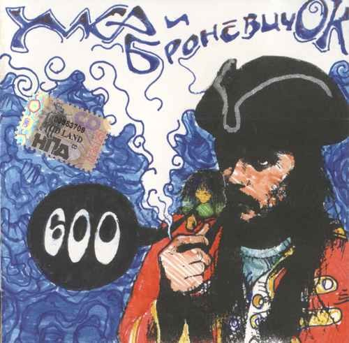 600