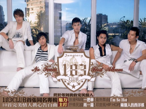 183Club 首張同名專輯